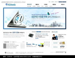 打造卓越体验 网络科技产品网页模板的设计与实践