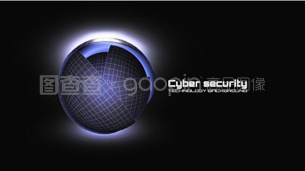 网络安全与信息保护机制